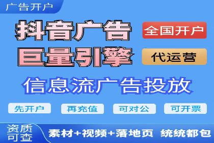 百度广告推广在旅游行业的成功实践