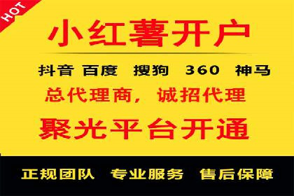 百度包年竞价案例：助力企业突破瓶颈